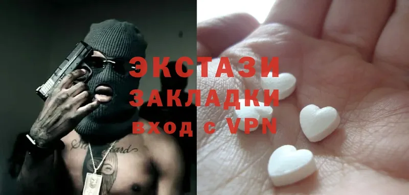 Ecstasy 300 mg  Белорецк 